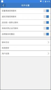 ​部落冲突专业好用的脚本辅助，收资源不在烦恼
