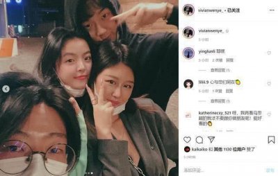 华谊千金王文也深夜晒照,跟绯闻男友大方熊抱,疑似公开恋情