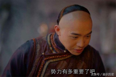 ​清宫剧中说的贝勒爷是啥职位？平民老百姓可以封为“贝勒”吗？