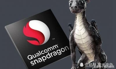 ​麒麟710和骁龙660咋选？