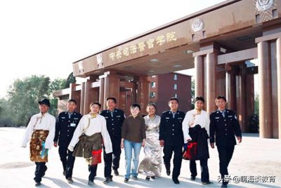 ​中央司法警官学院毕业生就业质量怎么样？对口专业就业率超90%