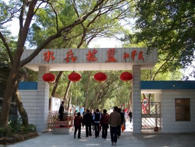 ​我的大学军训：在东莞沙角基地训练了一个月