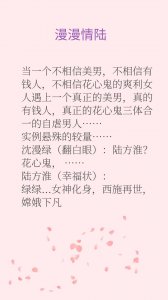 ​今日份作者大大推荐-百川鱼海