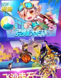 ​天天酷跑阿努比斯技能属性介绍 阿努比斯合成配合是什么