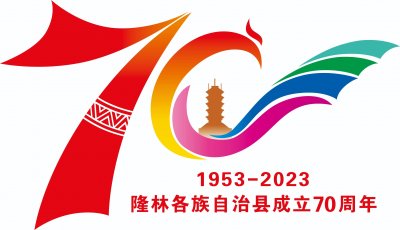 ​五彩隆林-舌尖上的味道羊瘪汤