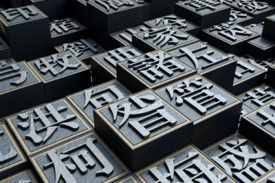 ​给孩子起名“沐宸”不到两年后，我后悔了：玛丽苏式取名该停了