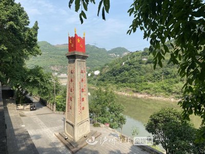 ​红色故事｜“四渡赤水”故事怎么讲？人人说传奇