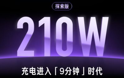 ​万能充回归！国产手机三巨头一马当先，推出智能手机万能充电器