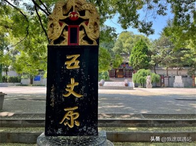 ​诸葛亮病逝的五丈原在哪？背山靠水三面悬空，历代兵家必争之地