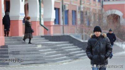 ​初识布拉戈维申斯克：原来出国可以那么简单