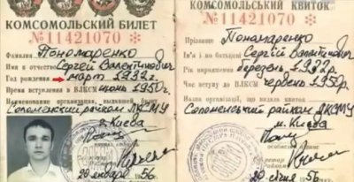 ​惊悚！史上唯一得到官方认证的谢尔盖穿越时空事件是真的吗？