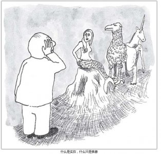 ​本体论的简述