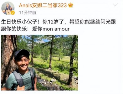 ​刘烨儿子诺一近照曝光，混血小王子变“土壮汉”，被赞新一代战狼