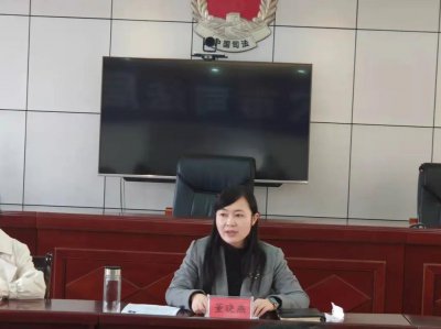 ​董晓燕调研司法行政系统领导班子运行和干部队伍建设情况