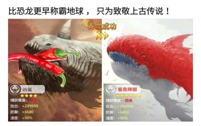 ​最近占据了各大app的《养鲲》到底是什么游戏