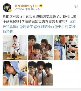 ​Henry刘宪华微博公开征婚，网友：你还是个孩子呢！