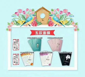 ​春素小皙怎么样