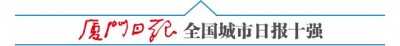 ​@厦门人：你手里的这种公交卡，今年内可刷遍全国260城地铁公交