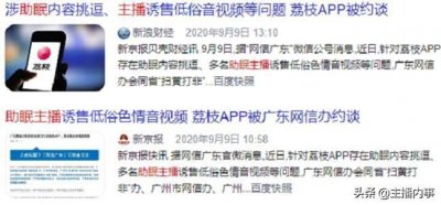 ​被下架的ASMR何去何从？YY三位宝藏主播助你入眠