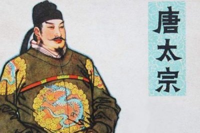 ​渭水之盟是唐太宗李世民的一出空城计，能屈能伸成就一千古帝王