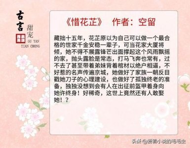 ​5本老书虫看了N遍的古言，本本堪称经典，没看过的赶紧收藏
