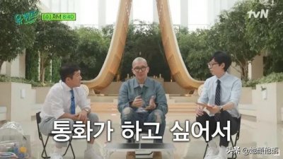 ​徐熙媛犹如年轻二十多岁，与老公具俊晔甜蜜亲吻