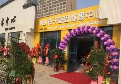 ​核酸检测的核子华曦，究竟是什么来头呢？