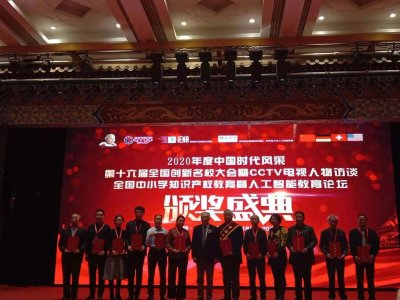 ​《马鞍山曼迪新大药房喜获全国抗疫先进集体》