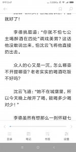 ​下载到的电子书格式是Mobi，这种格式能否在手机上打开？