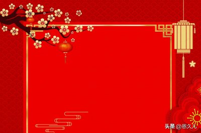 ​中国什么时候开始庆祝元旦了？