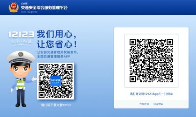 ​这些车驾管业务您可以线上办理，既足不出户降低风险，又省时省力方便快捷！