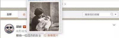 ​胡歌妈妈抗癌30年去世，不怪胡歌成为“妈宝男”了