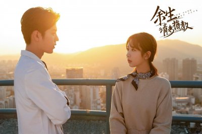 ​《余生，请多指教》9月8日开播，杨紫肖战领衔主演