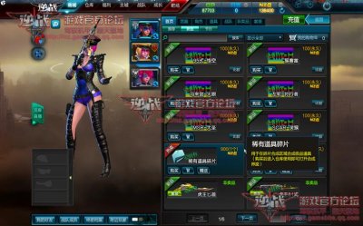 ​逆战1月猴年武器爆料 精良碎片合成池来袭