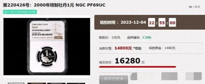 ​牡丹一元硬币，你家里面有吗？来看看如今价值多少？