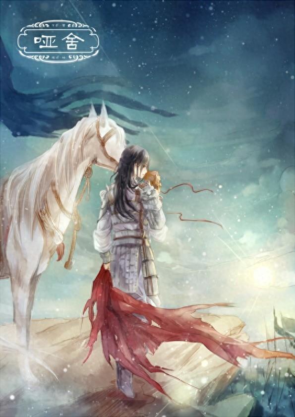 哑舍壁纸 | 我就在你身后,你却不肯回头