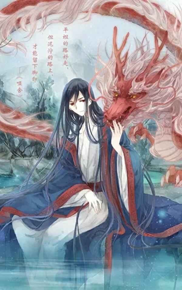 哑舍壁纸 | 我就在你身后,你却不肯回头