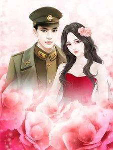 ​强推3本军婚文，入坑不亏，拯救书荒，值得熬夜N刷