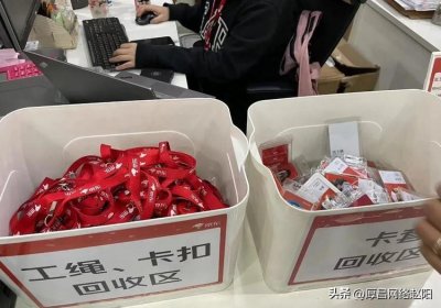 ​互联网公司纷纷裁员，究竟为何？