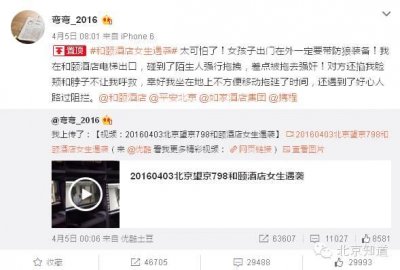 ​教给女性如何“踢裆”、“锁喉”，这个世界就安全了吗？