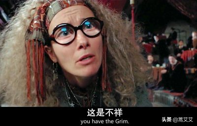 ​骗子还是“先知”？《哈利波特》里特里劳妮那些成真的“预言”