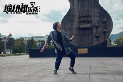 ​《缝纫机乐队》观后 | 大多数人，可能还不配谈梦想