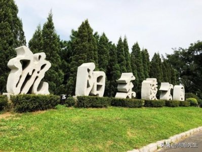 ​盛京游记｜畅游沈阳东陵郊野公园