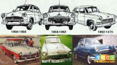 ​第一代伏尔加嘎斯газ21