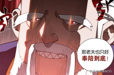 ​斗破苍穹：古族凭什么与萧、魂两族齐名？他们是真正的人才辈出