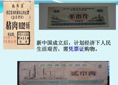 ​为什么说六七十年代的生活很苦但是幸福感很高