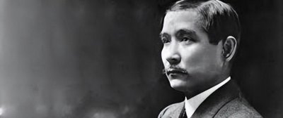 ​辛亥革命：开启中国近代史的新篇章