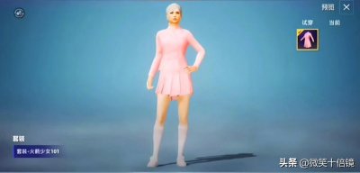 ​“吃鸡”这些皮肤基本确定绝版，新军需再好，也不及它们一半