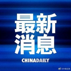 ​第七次全国人口普查主要数据汇总