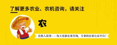 ​农民新提的小马力拖拉机，四驱的拖拉机用着真舒服